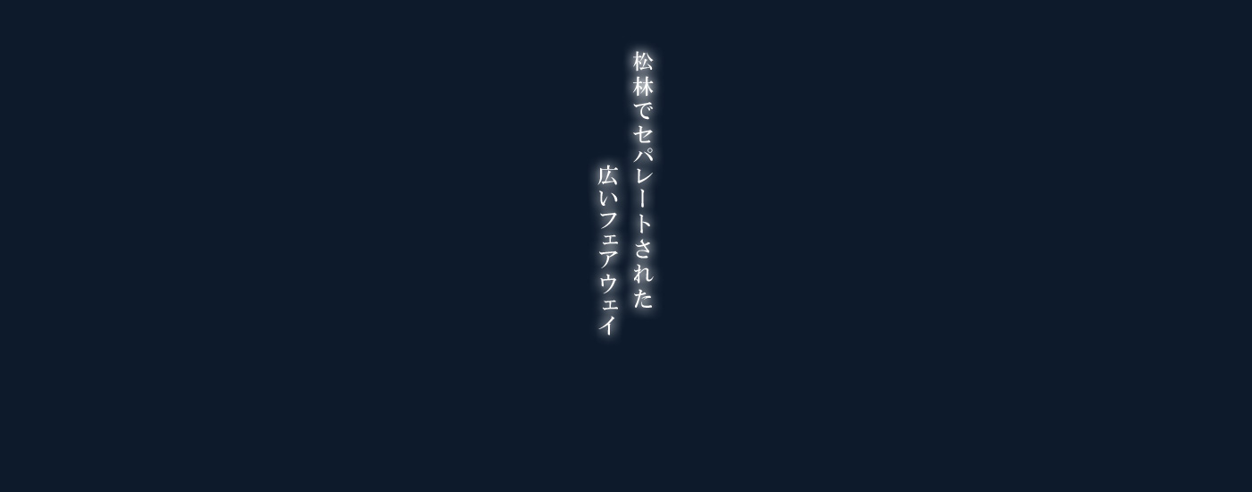 星の宮カントリー俱楽部